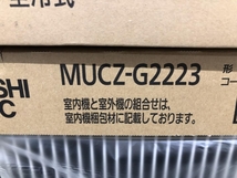 017◇未使用品・即決価格◇三菱　MITSUBISHI ルームエアコン霧ヶ峰室外機・室内機セット MSZ-GV2223-W-IN　MUCZ-G2223 ①_画像3