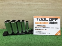 012◆未使用品◆KTC 9.5sq.ディープソケット5点　※外装なし B3L-10　13　16　20　21_画像1