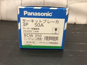 004★未使用品・即決価格★Panasonic サーキットブレーカ BCW350