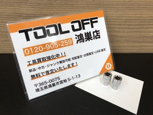 016■おすすめ商品■スナップオン　Snap-on 1/4　シャローソケット TLE40A/50A　2個セット　未使用長期保管品