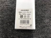 017◇未使用品・即決価格◇HiKOKI 湾曲セーバソーブレード No.142(S)　50枚入①_画像3