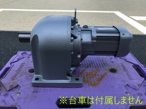 009▼未使用品▼三菱 三菱ギヤードモーター GM-S 0.2kw 1:540 200V 保管品 ※台車は付属しません。 約35kg