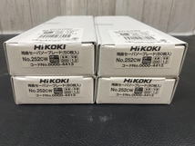 007◇未使用品・特別大特価!!◇HiKOKI 湾曲セーバソーブレード No.252CW 4箱200枚セット_画像3