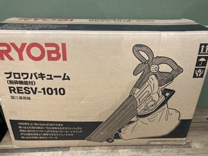 020♪未使用品・即決価格♪RYOBI ブロワバキューム RESV-1010