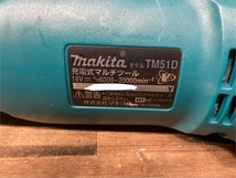 020♪おすすめ商品♪マキタ makita 充電式マルチツール TM51D ※本体のみ_画像5