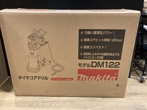 020♪未使用品・即決価格♪マキタ makita コアドリル DM122 ③