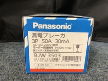 005▽未使用品▽Panasonic 漏電ブレーカ BJW3503_画像1