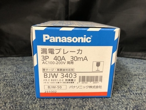 005▽未使用品▽Panasonic 漏電ブレーカ BJW3403