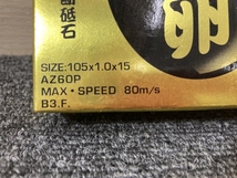 011◎未使用品・即決価格◎RESITON/レヂトン 金の卵 105mm切断砥石 105×1.0×15 AZ60P ※10枚入_画像3