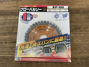 021■未使用品・即決価格■モトユキ グローバルソー KP-100 角波・各スパン専用　100mm