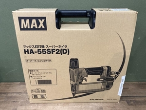 020♪未使用品♪MAX　マックス 高圧フィニッシュネイラ HA-55SF2(D)　保管品