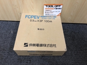 017◇未使用品・即決価格◇伸興電線 FCPEVケーブル 0.9㎜×3P 100m