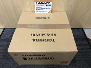 017◇未使用品・即決価格◇TOSHIBA 有圧換気扇 低騒音タイプ VP-254SNX1