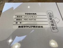 020♪未使用品・即決価格♪東芝　TOSHIBA リモコン RBC-AMT32　2個セット 保管品 ⑦_画像2