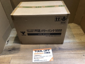 001♪未使用品♪日動工業 ポータブル電源 LPE-R1000Z