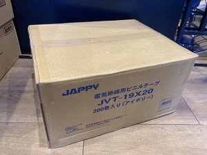 020♪未使用品・即決価格♪JAPPY　ジャッピー ビニルテープ　ビニールテープ JVT-19*20　アイボリー　200巻入 長期保管品