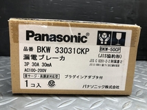 014〇未使用品・即決価格〇パナソニック Panasonic 漏電ブレーカ BKW33031CKP 3P 30A 30mA AC100-200V_画像2