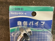 009▼未使用品・即決価格▼SANEI 三栄 自在パイプ PA10J-60X-16/PA10JD-60X-16 3個セット 保管品_画像5