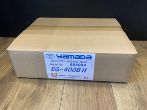 008●未使用品・即決価格●ヤマダ バッテリーグリースガン EG-400BⅡ