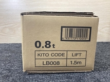 011◎未使用品・即決価格◎KITO キトー 0.8ton レバーブロック LB008 1.5ｍ_画像3