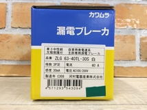 003☆未使用品・即決価格☆　カワムラ 河村電器 漏電ブレーカ ZLG63-40TL-30S 3P3E_画像1