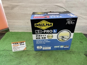 015●未使用品・即決価格●ABC商会 インサルパック NB-PRO ※使用期限R6 4月