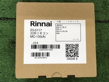 015●未使用品・即決価格●Rinnai　リンナイ 台所リモコン MC-135(A)_画像2