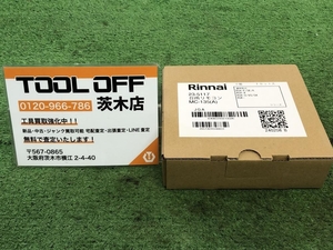 015●未使用品・即決価格●Rinnai　リンナイ 台所リモコン MC-135(A)