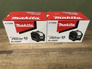 020♪未使用品・即決価格♪マキタ バッテリー　40Vmax BL4080F　2個セット　保管品