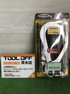 015●未使用品・即決価格●ツヨロン 胴ベルト型ランヤード TBL-NV99-BK-BP