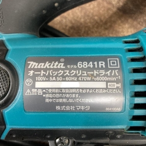 002○おすすめ商品○マキタ オートパックスクリュードライバ 6841R 100V 高崎店の画像3