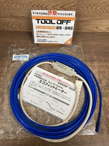 002○未使用品○山清 エコフィットヒーター EFH-10m　100V-75W　水道凍結防止器　高崎店