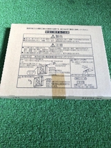 001♪未使用品♪パナソニック Panasonic LED避難口誘導灯セット FA10312C LE1/FK10316 本体+パネル_画像6