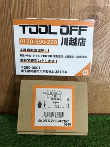 001♪未使用品♪ネグロス電工 穴あけ工具用替金型 MAKRDP-11