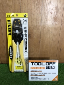 001♪未使用品♪ジェフコム 圧着工具 DC-17A