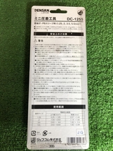 001♪未使用品♪DENSAN デンサン 圧着工具 DC-1255_画像5