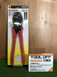 001♪未使用品♪DENSAN デンサン 圧着工具 DC-0838K