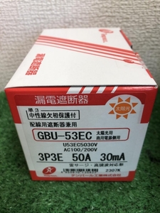 005▽未使用品▽テンパール 漏電遮断器 GBU-53BC 3P3E 50A 30mA