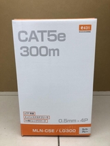 016■未使用品■放送通信機器 LANケーブル CAT5e 300m MLN-C5E_画像4