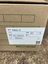 002○未使用品○美和ロック ケースロック/ノブ MAD-0　扉厚33-42ｍｍ　材質ＳＴ　高崎店_画像8