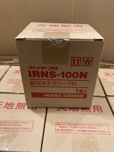 020♪未使用品・即決価格♪因幡電工 耐火ネオスリーブN IRNS-100N 10個セット_画像2