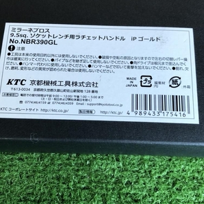 001♪未使用品♪ネプロス nepros ラチェットハンドル NBR390GL 限定品の画像9