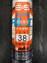 016■未使用品■ユニカ unika ALC用単機能コアドリル ES-A38ST_画像6