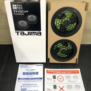 016■未使用品■タジマ Tajima 清涼ファン 風雅ベスト フルセット FV-AA18SEBW LLの画像6