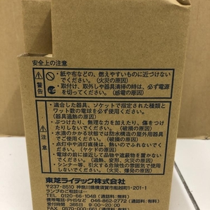 016■未使用品■東芝 レフランプ 270WHC 10個入 *長期保管品の画像4