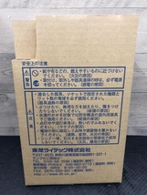 016■未使用品■東芝　TOSHIBA 屋外用散光形レフランプ　300W形 RF110V270WHC　10個入×2箱セット　*長期保管品_画像7