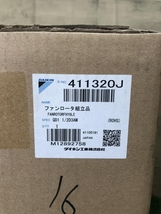 016■未使用品■ダイキン　DAIKIN ファンローター　部材 411320J　*長期保管品_画像6