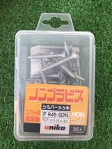 016■未使用品■ユニカ unika ノンプラビス F-645-SDN 35本入 5セット_画像3