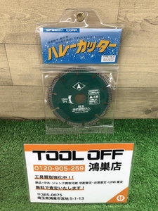 016■未使用品■スピーディア ハレーカッター　ダイヤブレード　乾式　替刃 HL-5　保管品