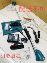 016■未使用品・店頭引取限定商品■マキタ makita 充電式草刈機 MUR190UDRG 長期保管品 箱無_画像1